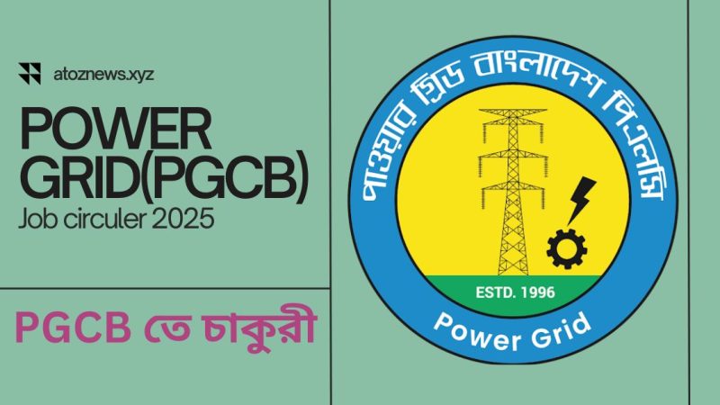 PGCB Job Circular 2025