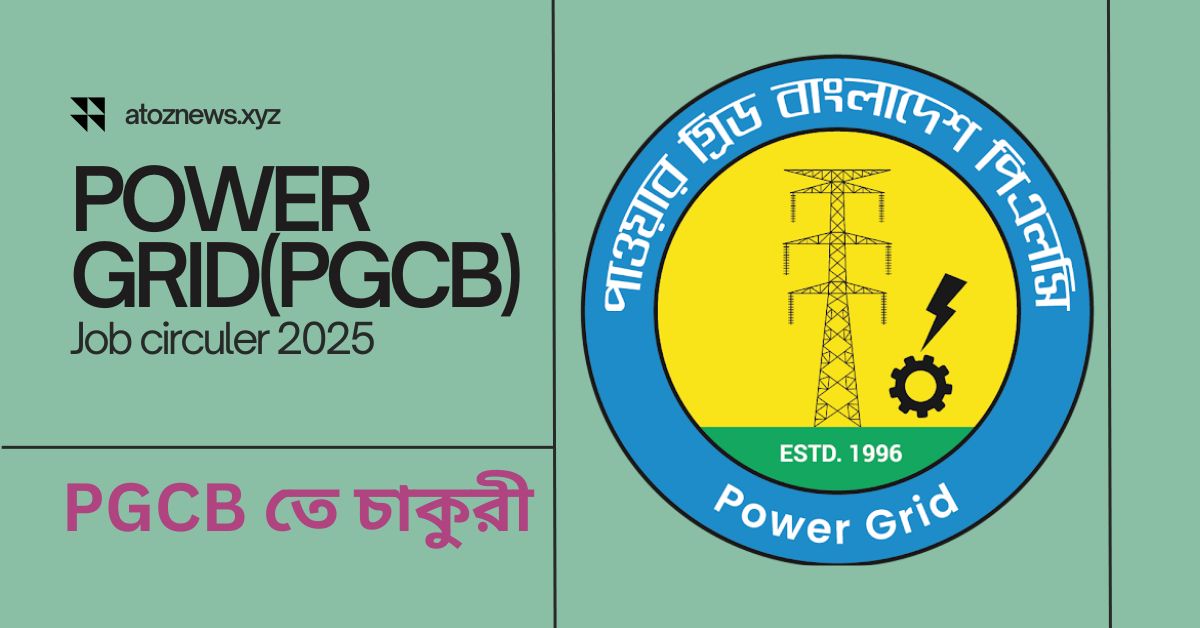 PGCB Job Circular 2025 powergrid.teletalk.com.bd